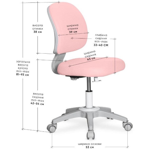 Фото - Кресло детское Evo-kids Limpi Pink (Y-212 KP)